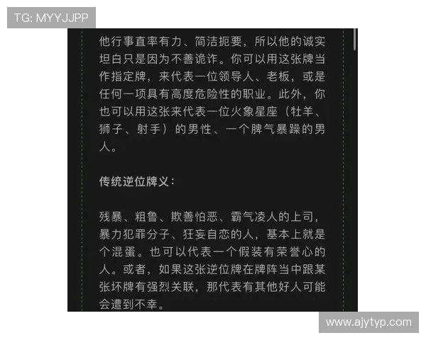 国王权力与责任的历史演变与启示