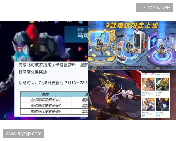 出场有限特拉福德回城心受挫